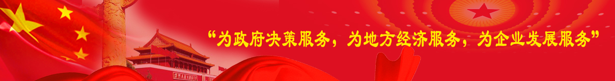 头部banner